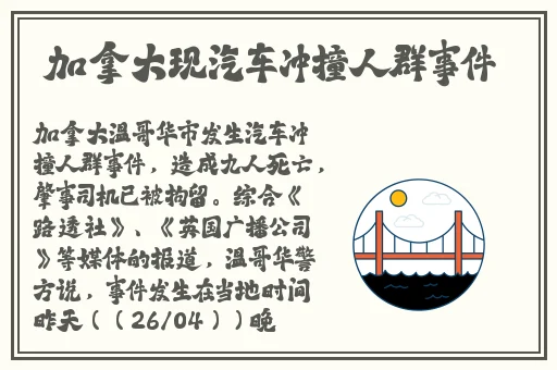 校园**运动会蘑菇